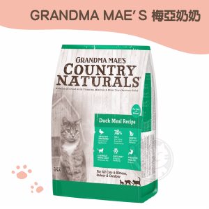 GRANDMA MAE’S 梅亞奶奶 全齡貓 私房呵護 鄉村鴨