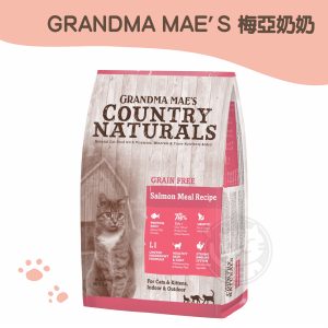 GRANDMA MAE’S 梅亞奶奶 全齡貓L.I.D低敏無穀 野撈鮭魚