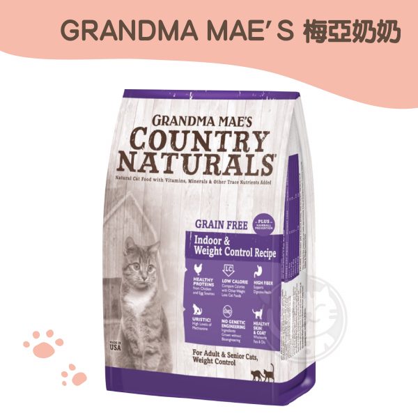 GRANDMA MAE’S 梅亞奶奶 室內高齡貓 私房無穀化毛 鮮嫩雞