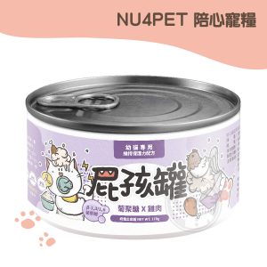 陪心 貓屁孩 奶霜主食罐-葡聚醣雞肉 170g