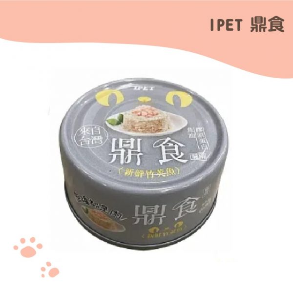 IPET鼎食 晶凍貓罐 CS8(新鮮竹筴魚) 85g