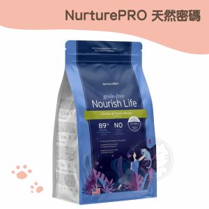 天然密碼 無穀雞肉&火雞肉 幼貓及高活動量貓配方