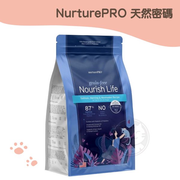 天然密碼 無穀鮭魚、鯡魚和曼哈頓魚 全齡貓配方