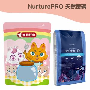 天然密碼 無穀鮭魚、鯡魚和曼哈頓魚 全齡貓配方 900g分裝包