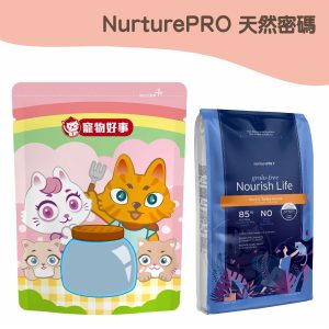 天然密碼 無穀鴨肉&火雞肉 全齡貓配方 900g分裝包
