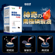 Vcare神奇的 南極磷蝦油 (貓用) 15ml