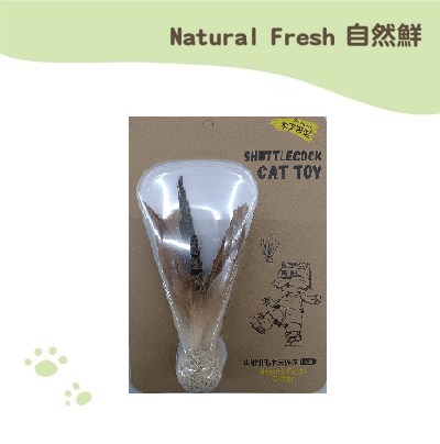 Natural Fresh自然鮮 (山雞羽毛木天蓼球) Natural Fresh自然鮮 (山雞羽毛木天蓼球)