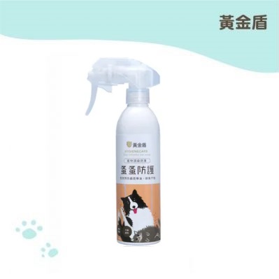 黃金盾 寵物蚤蚤防護噴霧 250ml 黃金盾 寵物蚤蚤防護噴霧 250ml