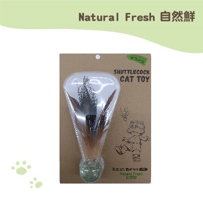 Natural Fresh自然鮮 (孔雀羽毛貓薄荷球) Natural Fresh自然鮮 (孔雀羽毛貓薄荷球)