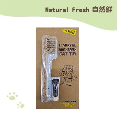 Natural Fresh自然鮮 (木天蓼牙刷) Natural Fresh自然鮮 (木天蓼牙刷)