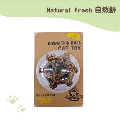 Natural Fresh自然鮮 (渾天十二星球) Natural Fresh自然鮮 (渾天十二星球)