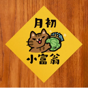 未命名