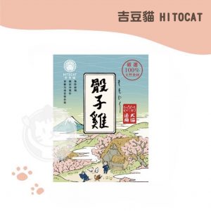 機上