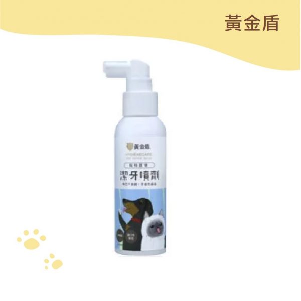 黃金盾 寵物護健潔牙噴劑 100ml