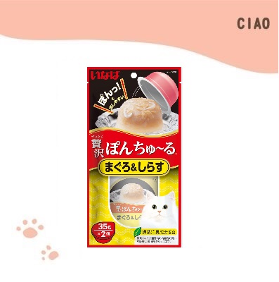 CIAO 啾嚕奢華果凍杯-TSC-42 鮪魚+吻仔魚口味 35g*2入/包 CIAO 啾嚕奢華果凍杯-TSC-42 鮪魚+吻仔魚口味 35g*2入/包