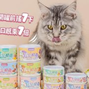 搖搖奶昔_說明_01