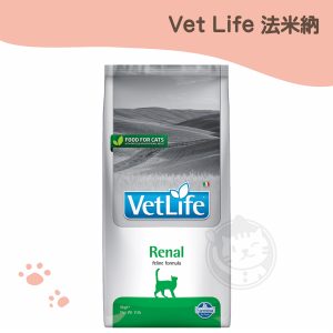 法米納 VCR-5獸醫天然處方食品-貓用腎臟配方 5kg