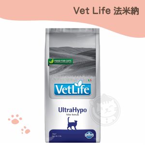 法米納 VCU-9獸醫天然處方食品-貓用極低敏配方 5kg