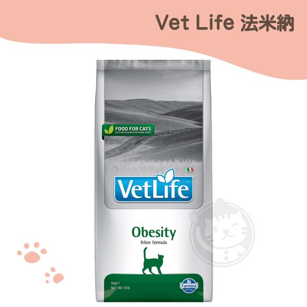 法米納 VOC-7獸醫天然處方食品-貓用體重管理配方 5kg原裝包
