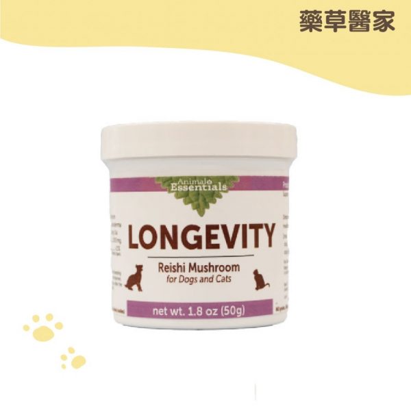 藥草醫家 藥食菇蕈-LONGEVITY 御用長壽靈芝 50g