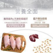 20240516-紐崔斯天然系列-法規修改&合併-06
