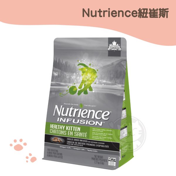 紐崔斯INFUSION 天然幼貓飼料 雞肉-原裝包
