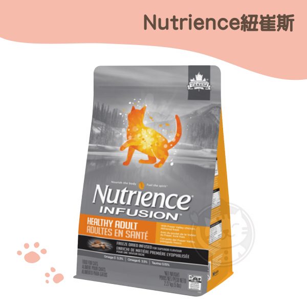 紐崔斯INFUSION 天然成貓飼料 雞肉-原裝包