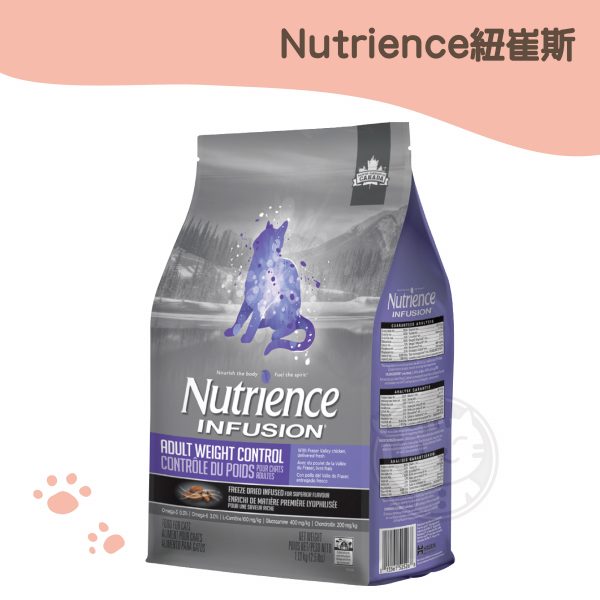 紐崔斯INFUSION-天然高齡體重控制貓飼料-原裝包