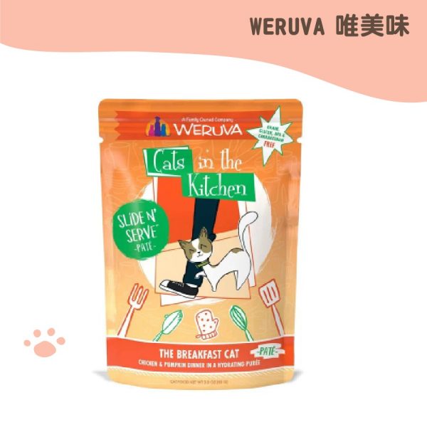 凱特美廚 貓咪易開餵主食餐包-早餐吸喵 (雞肉+南瓜) 85g