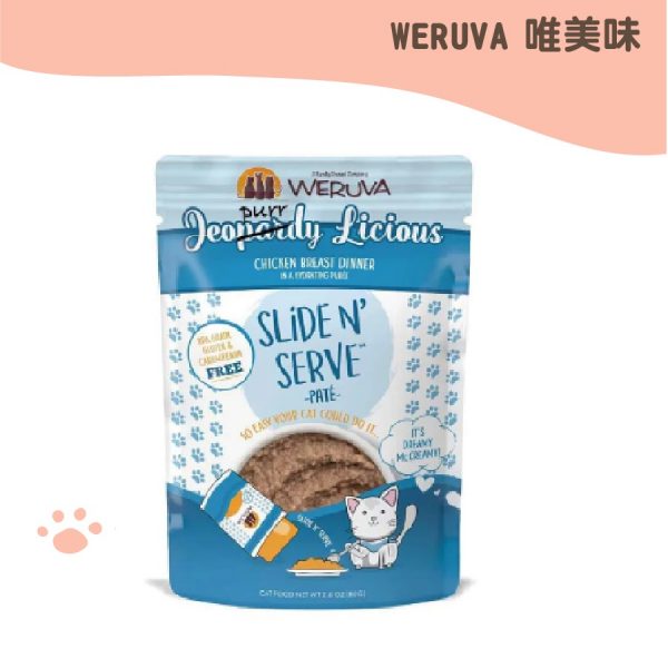 唯美味 貓咪易開餵主食餐包-機智問答(鮮雞) 80g