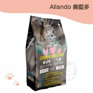 奧藍多 雞肉+火雞肉+鴨肉 天然無穀貓鮮糧