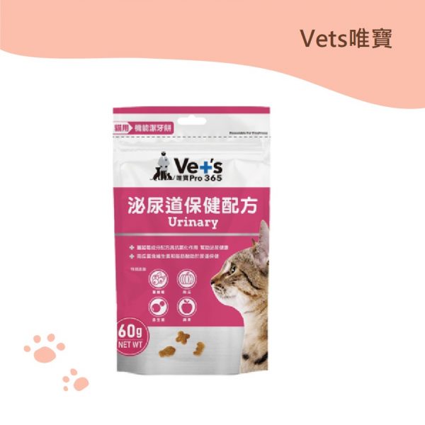 唯寶 機能潔牙餅-泌尿道保健配方 60g 唯寶 機能潔牙餅-泌尿道保健配方 60g