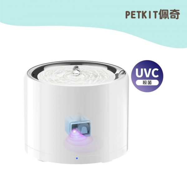佩奇 飲水 智能寵物循環活水機W4X-UVC版(無線馬達)F 1.8L