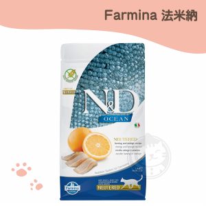 法米納 OC-4室內結紮貓海洋無穀糧-鯡魚甜橙 1.5kg