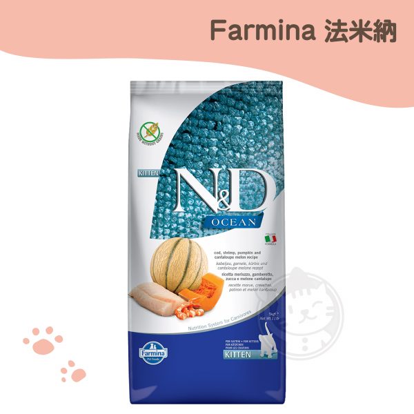 法米納 OC-0幼貓懷孕貓海洋無穀糧-鱈魚南瓜 5kg
