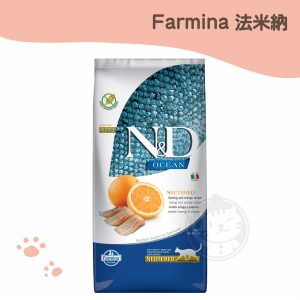 法米納 OC-4室內結紮貓海洋無穀糧-鯡魚甜橙 5kg