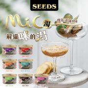 MICO 咪渴機能湯罐正方大圖 (2)