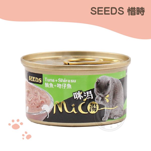 SEEDS Mico咪渇機能湯罐-鮪魚+吻仔魚 85g