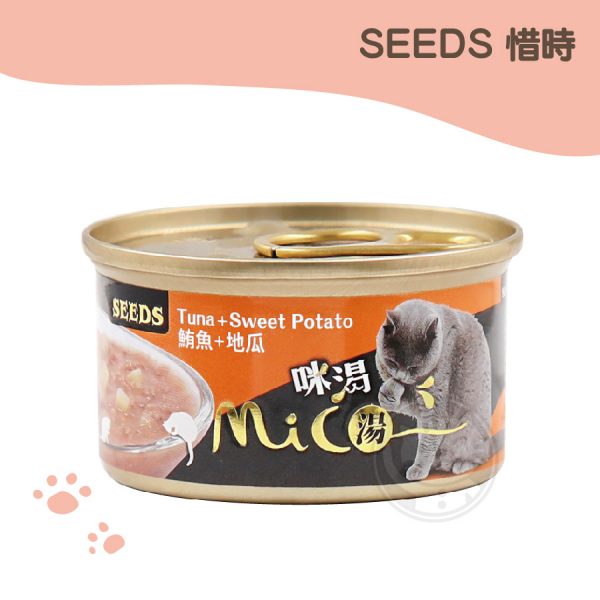 SEEDS Mico咪渇機能湯罐-鮪魚+地瓜 85g
