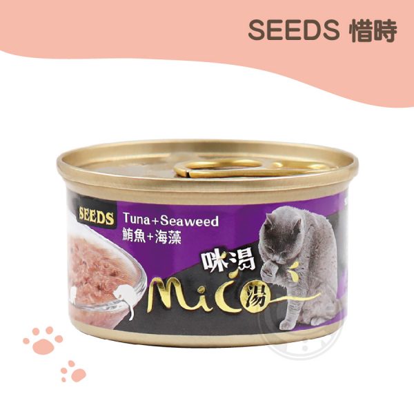 SEEDS Mico咪渇機能湯罐-鮪魚+海藻 85g