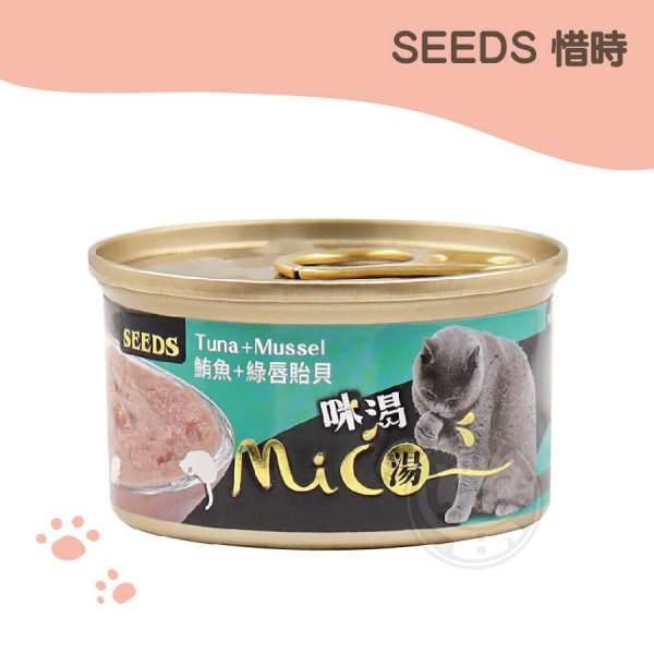 SEEDS Mico咪渇機能湯罐-鮪魚+綠唇貽貝 85g