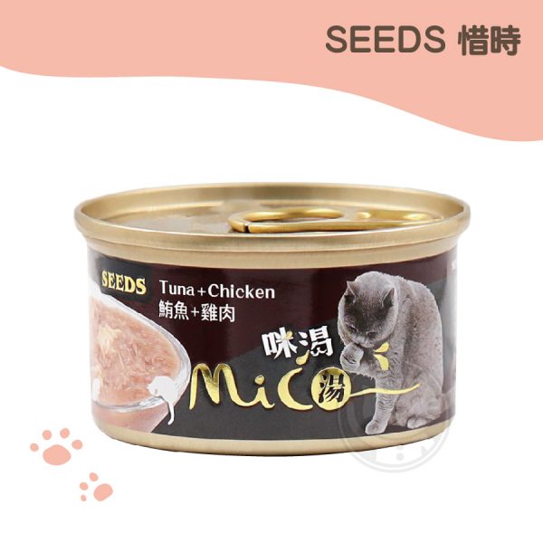 SEEDS Mico咪渇機能湯罐-鮪魚+雞肉 85g