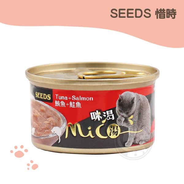 SEEDS Mico咪渇機能湯罐-鮪魚+鮭魚 85g