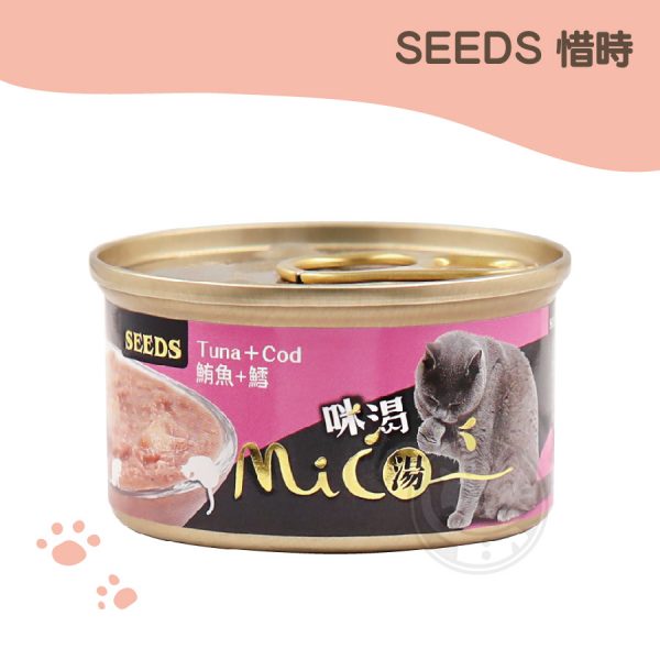 SEEDS Mico咪渇機能湯罐-鮪魚+鱈 85g