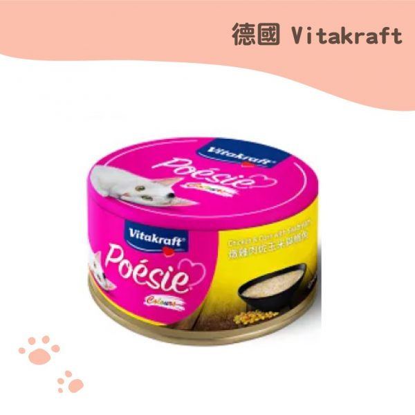 VITA-珀斯女王主食罐-成貓雞肉紅薯牛肉-70G