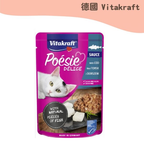 Vitakraft 珀斯女王主食餐包 歐陸肉汁 鱈魚 85g