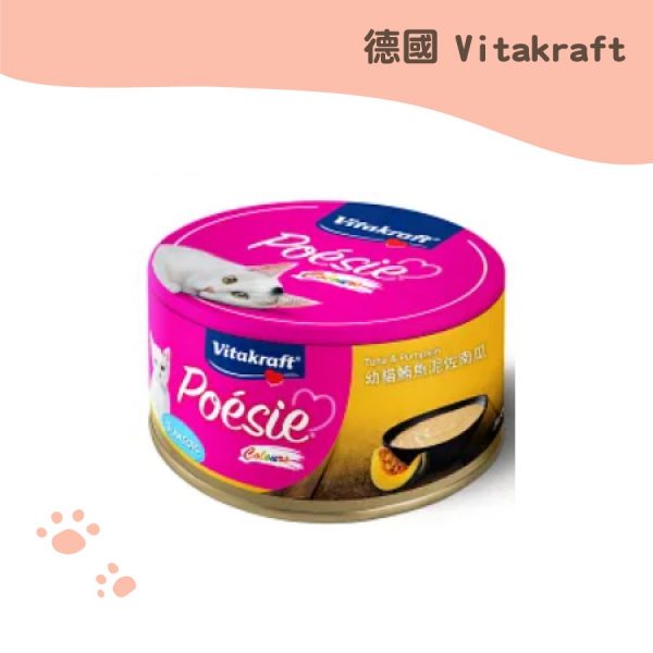 Vitakraft 珀斯女王金采主食罐-幼貓鮪魚泥佐南瓜 80g