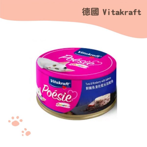 VITA-珀斯女王主食罐-成貓雞肉紅薯牛肉-70G