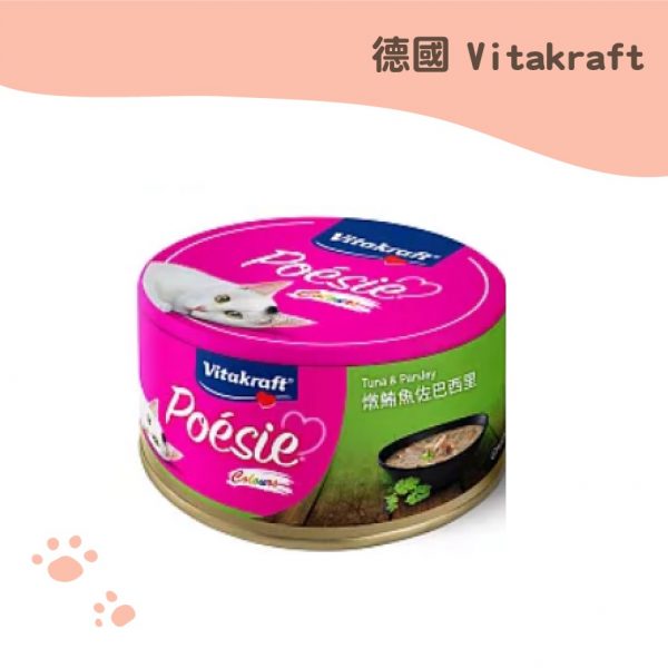 VITA-珀斯女王主食罐-成貓雞肉紅薯牛肉-70G