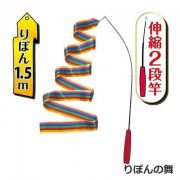 Cattyman 柔柄五彩飄帶伸縮逗貓棒